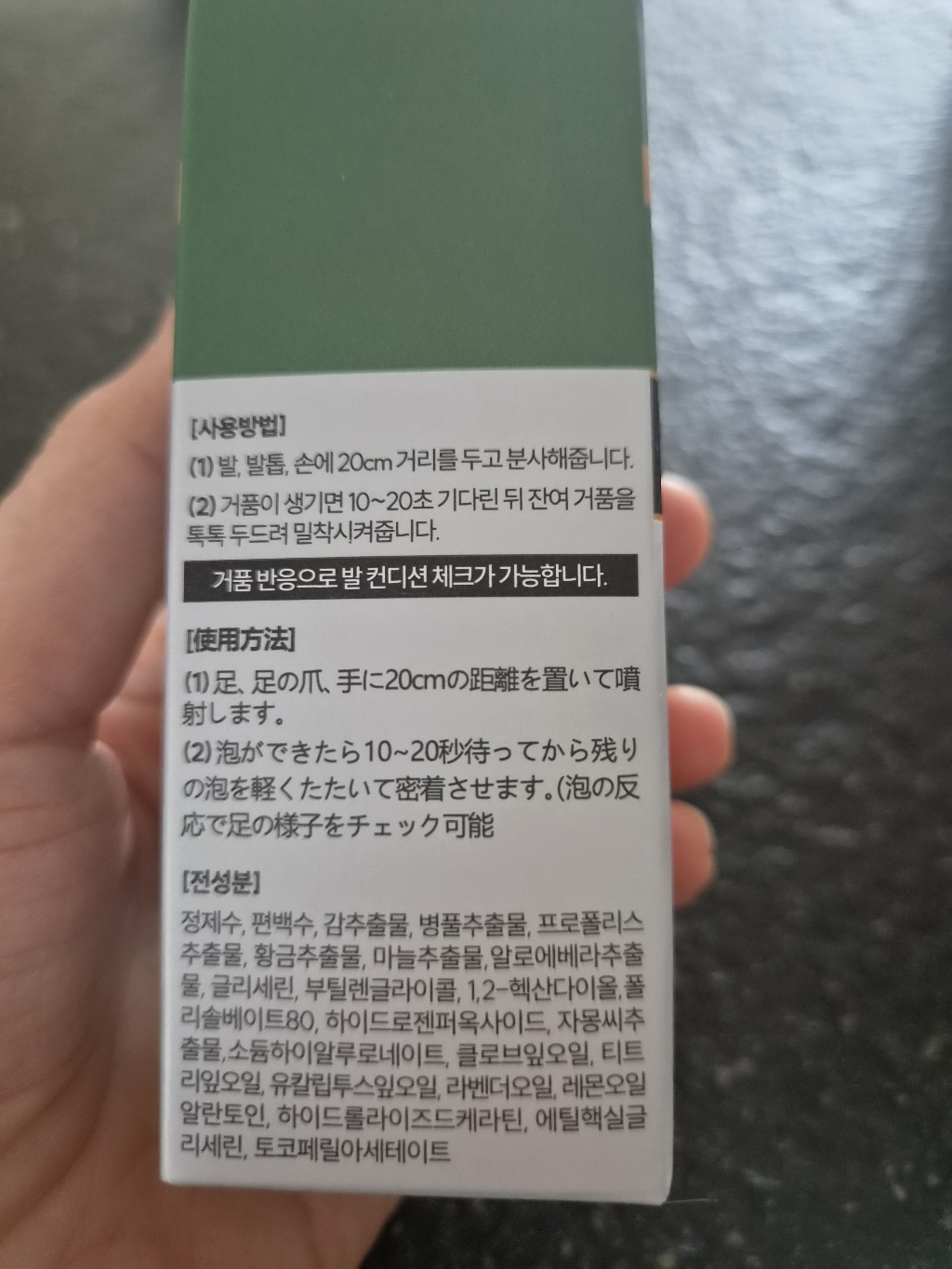 리뷰 이미지