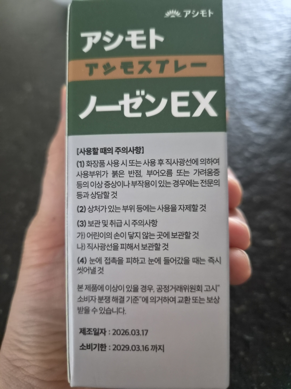 리뷰 이미지