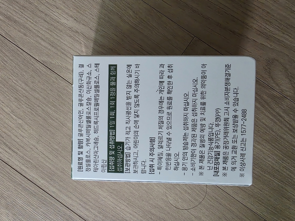 리뷰 이미지