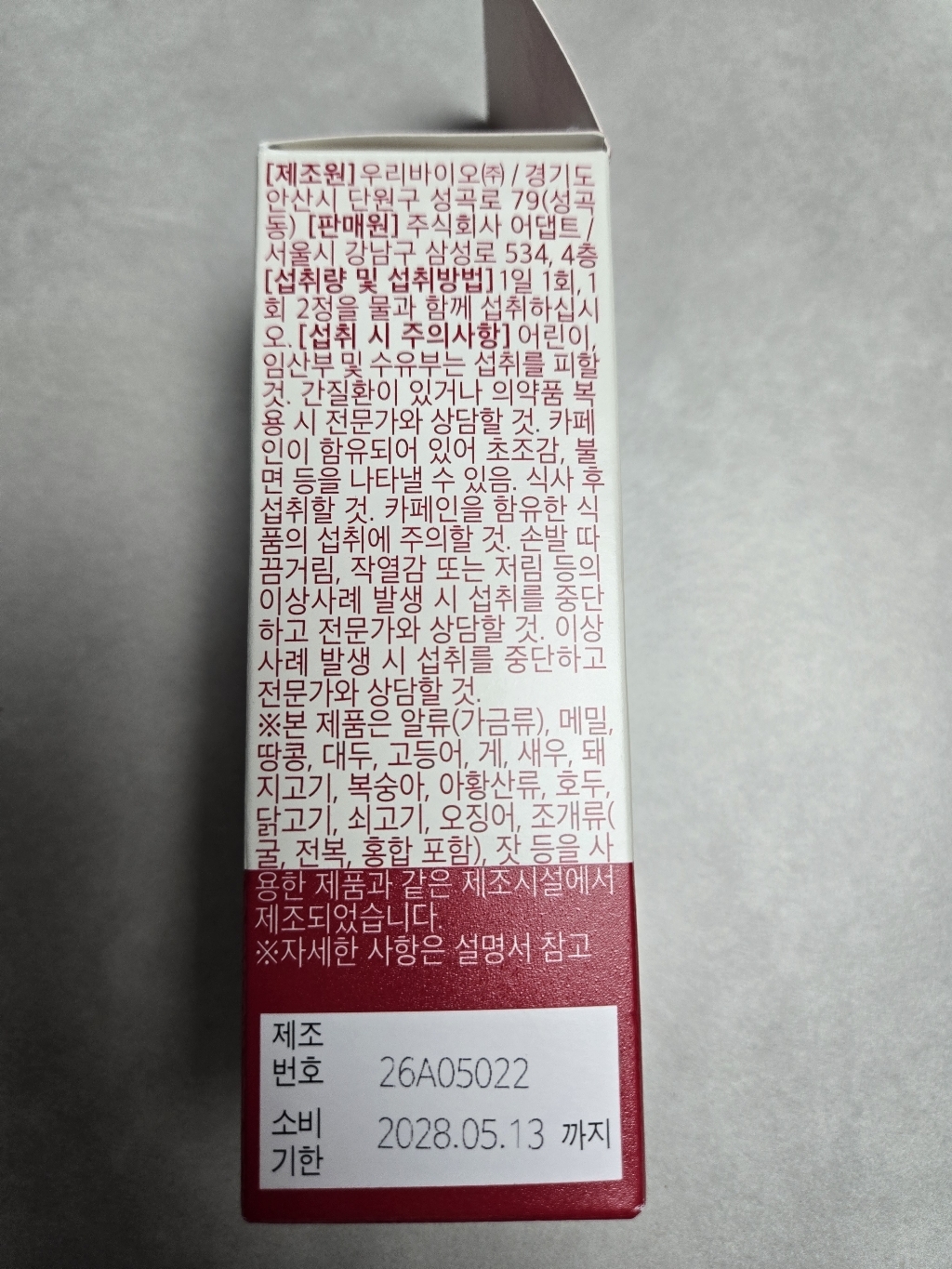 리뷰 이미지