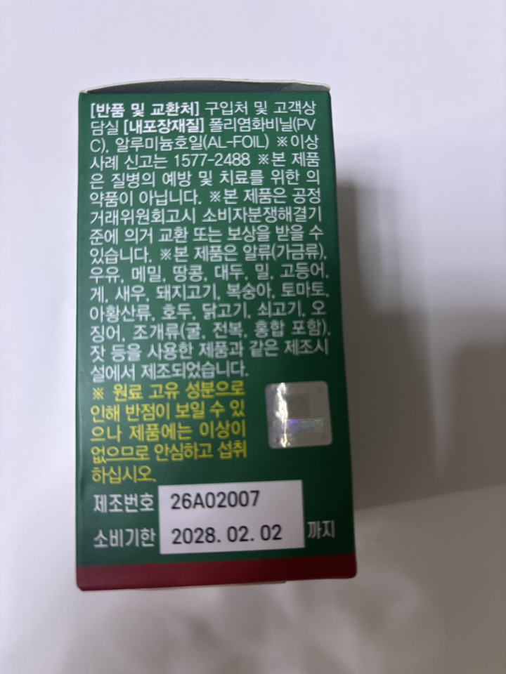 리뷰 이미지