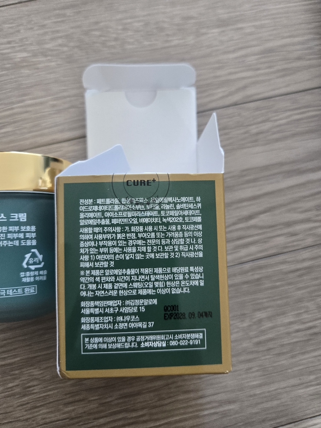 리뷰 이미지