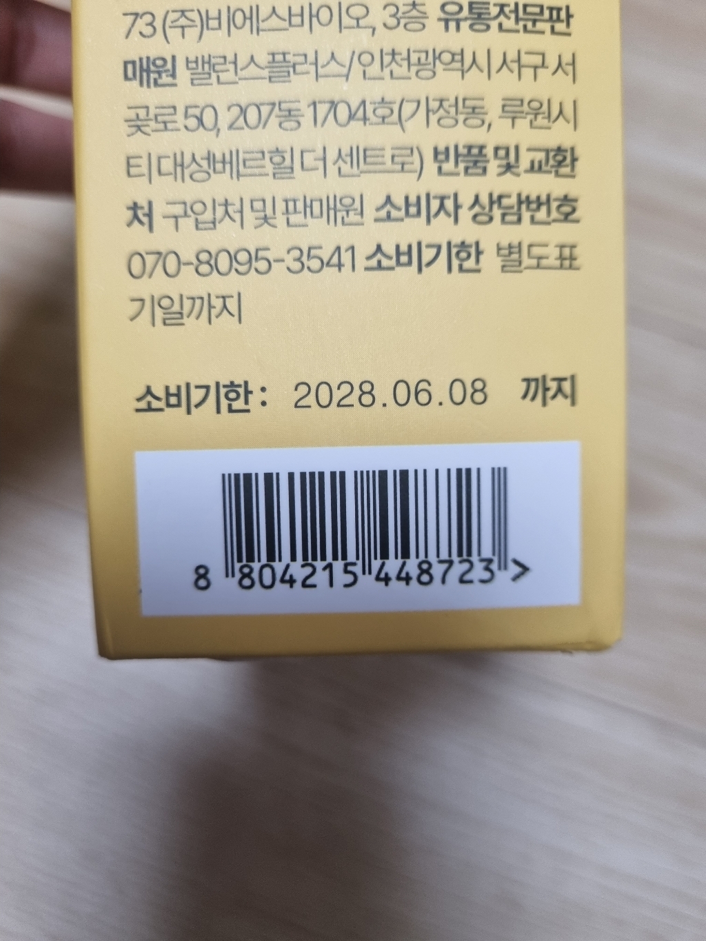리뷰 이미지