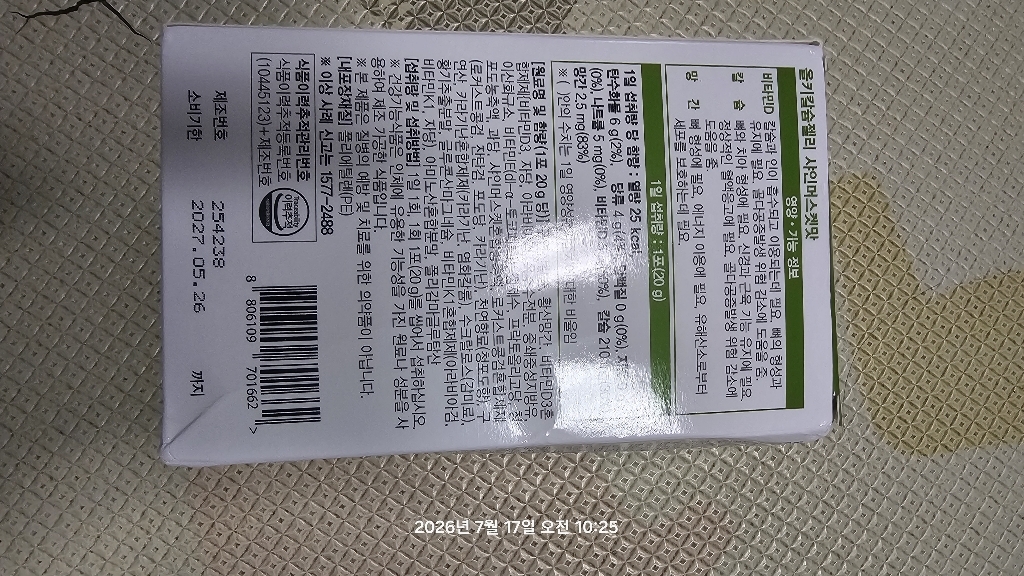 리뷰 이미지