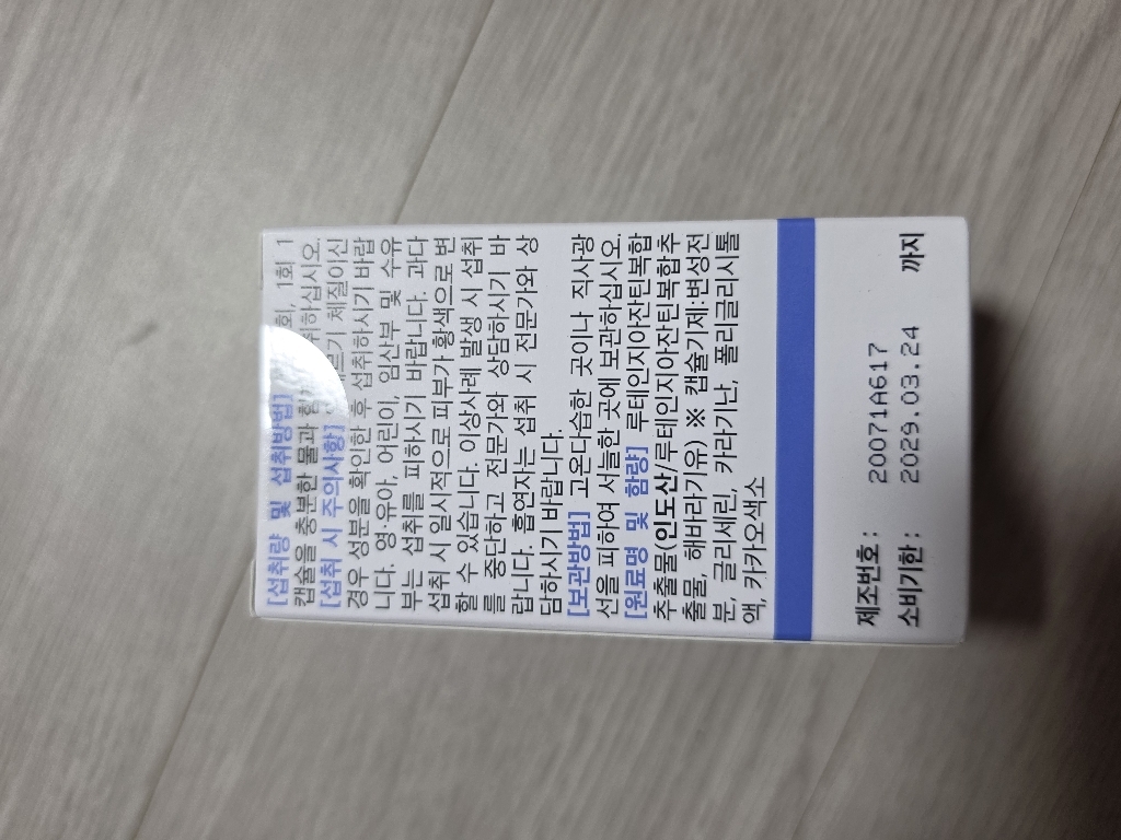 리뷰 이미지