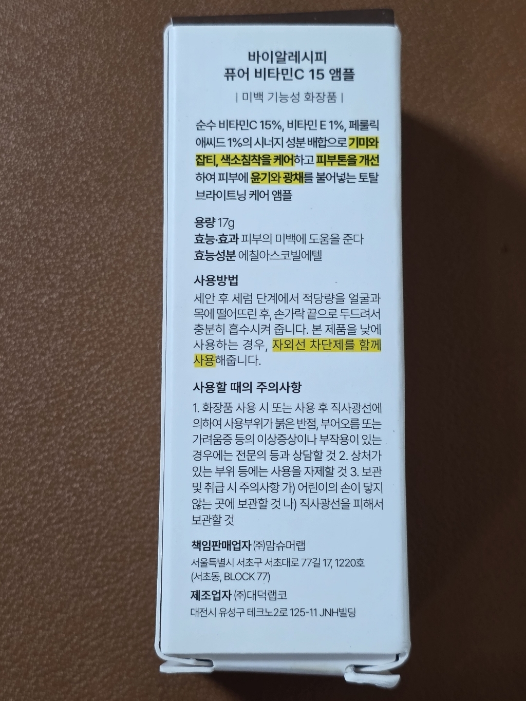 리뷰 이미지