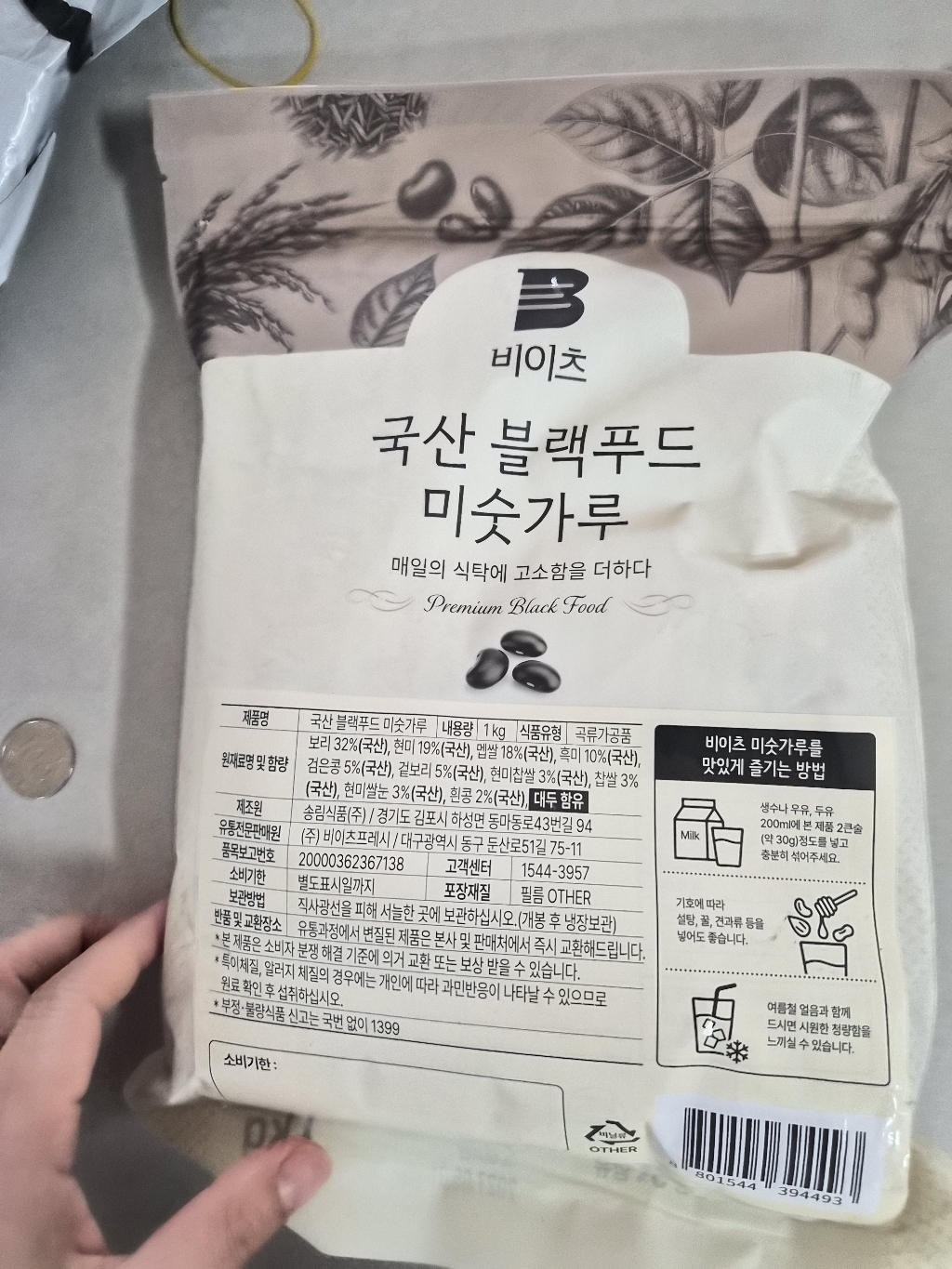 리뷰 이미지