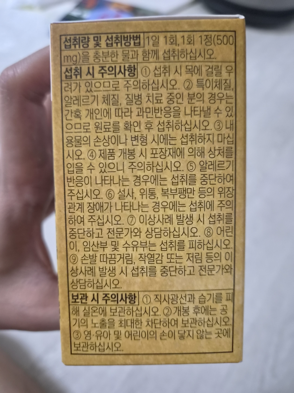 리뷰 이미지