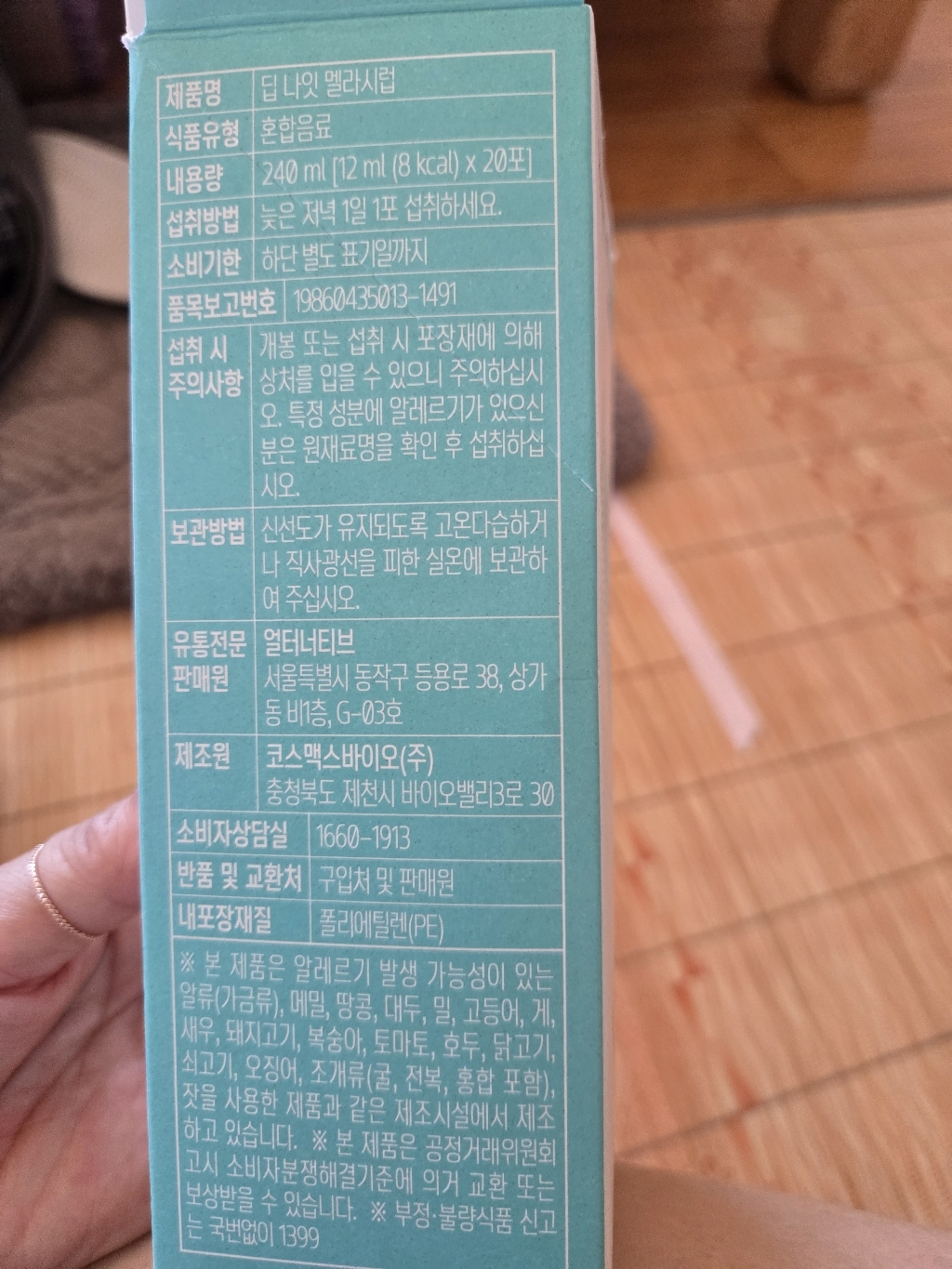 리뷰 이미지