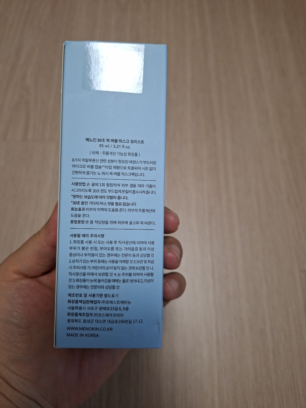 리뷰 이미지