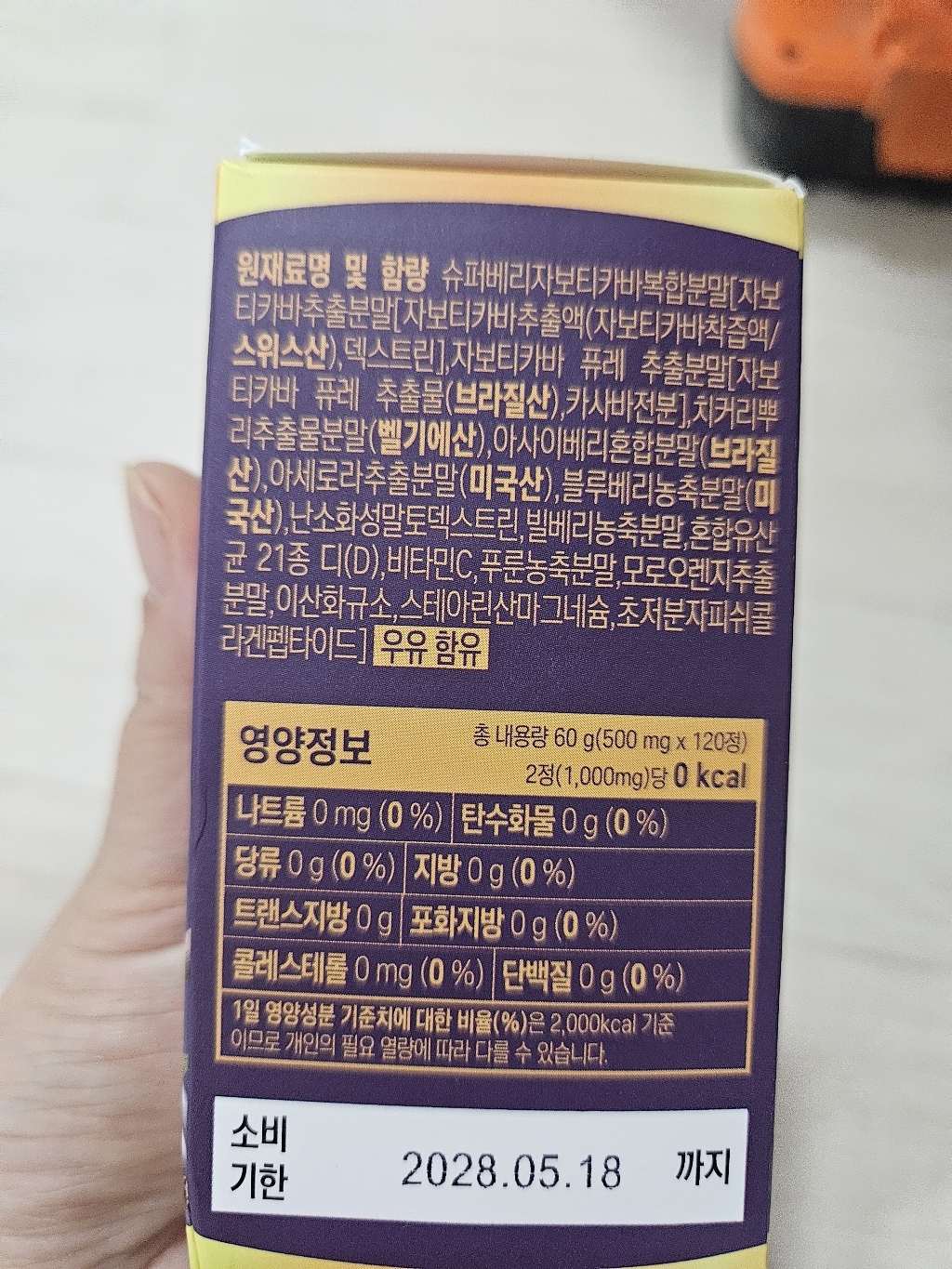 리뷰 이미지