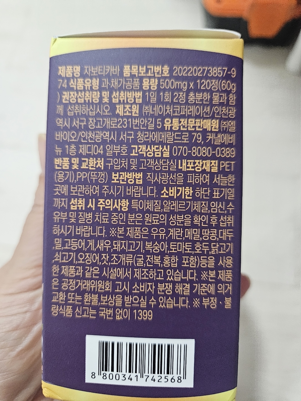 리뷰 이미지