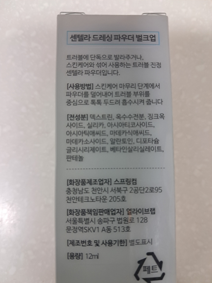 리뷰 이미지