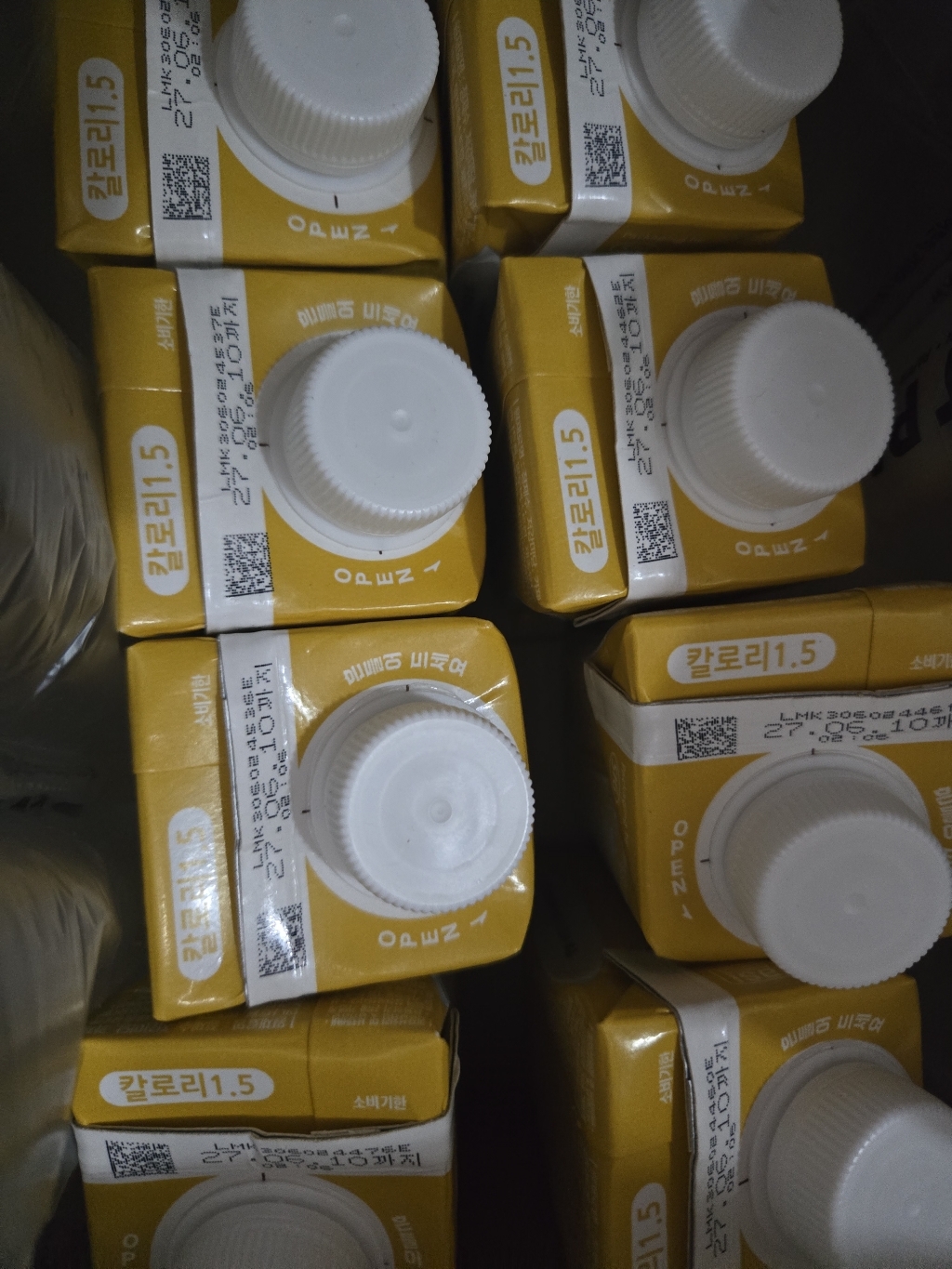 뉴케어 칼로리1.5 200mlx10개 고칼로리 고단백질 일반 환자 영양식 200ml, 10개 이미지 4