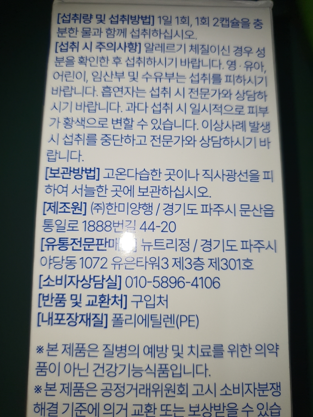 리뷰 이미지