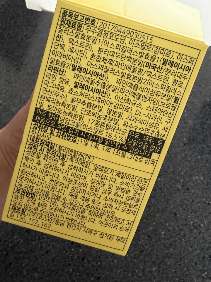 리뷰 이미지
