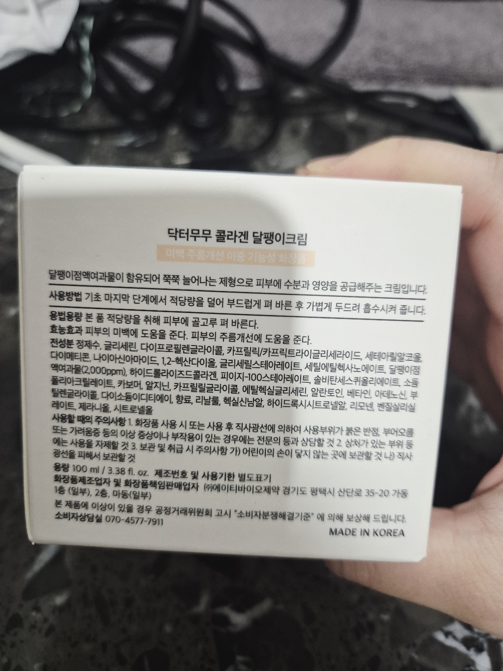 리뷰 이미지