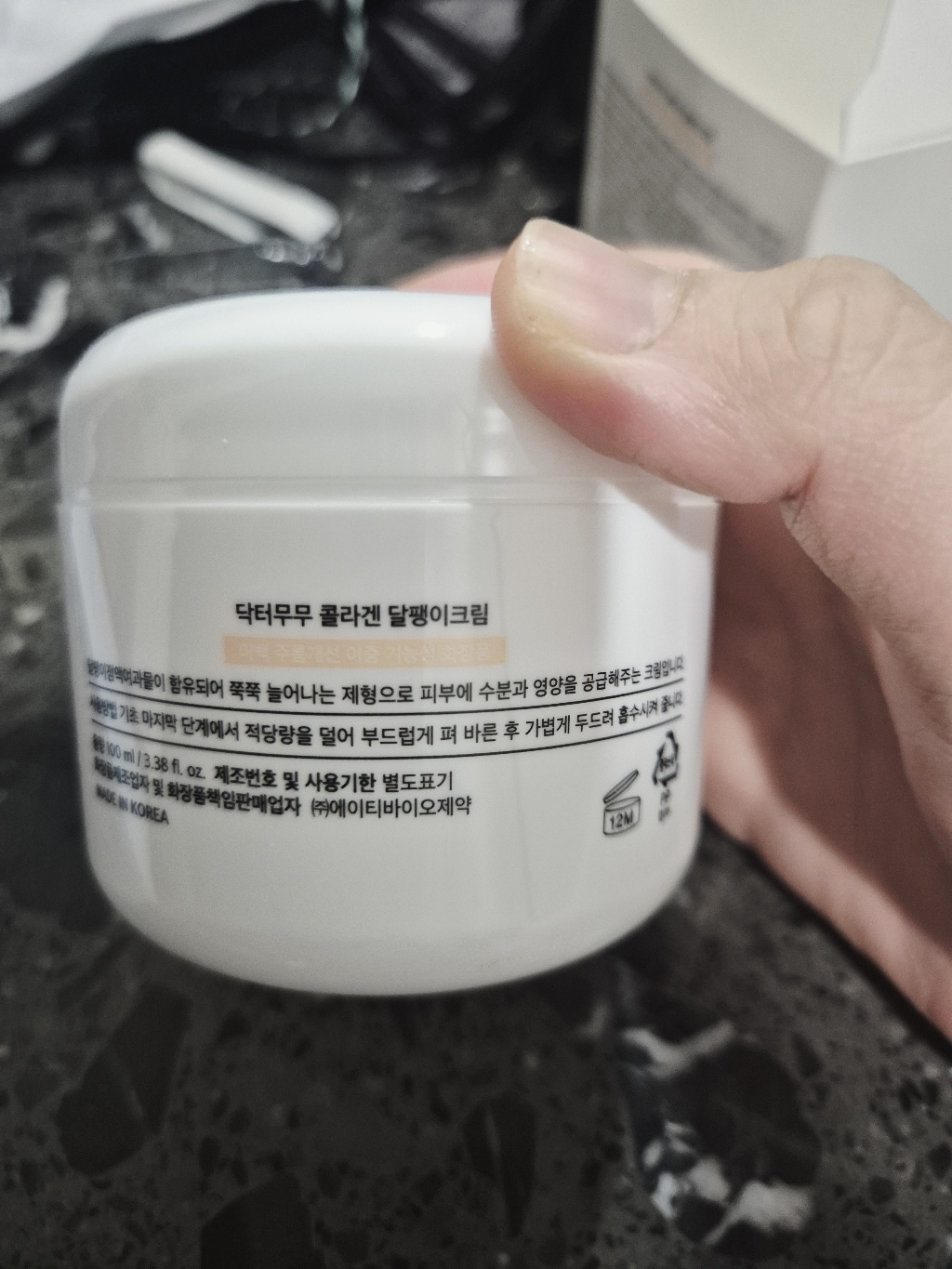 리뷰 이미지