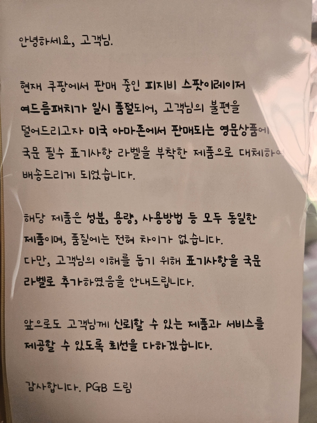 리뷰 이미지