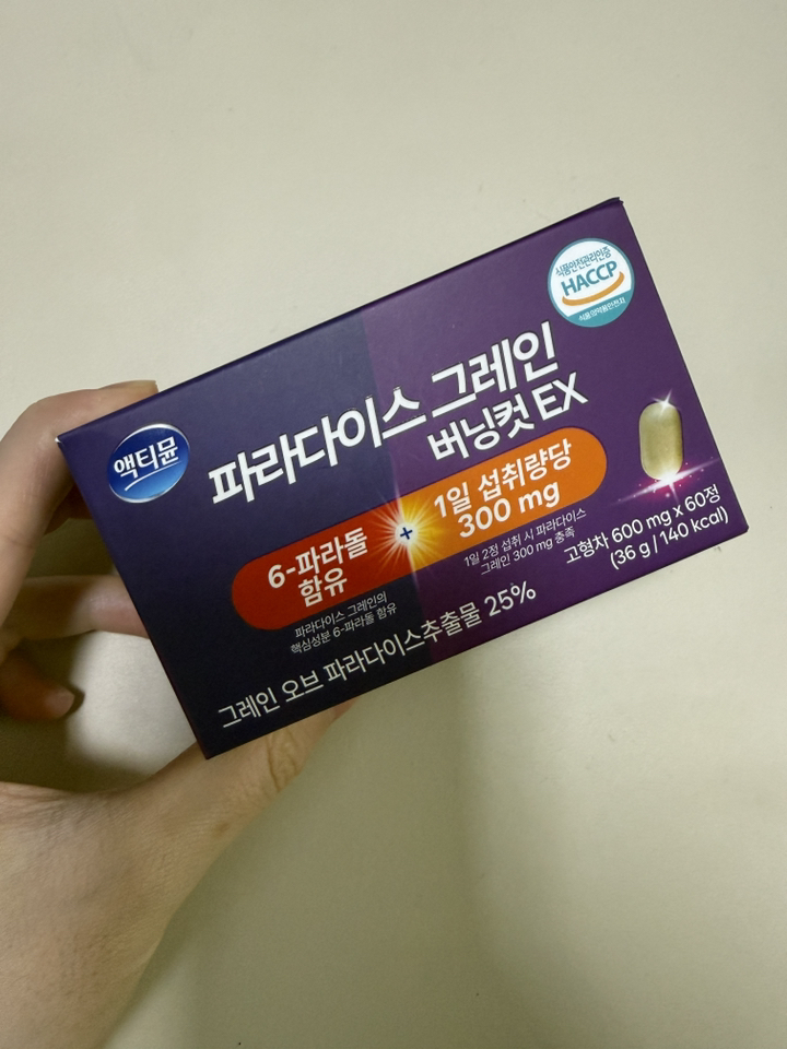 파라다이스 그래인 그레인 버닝 컷 정품 인증 60정, 2박스 맛있게 먹은 솔직 후기 - 상품 이미지 3