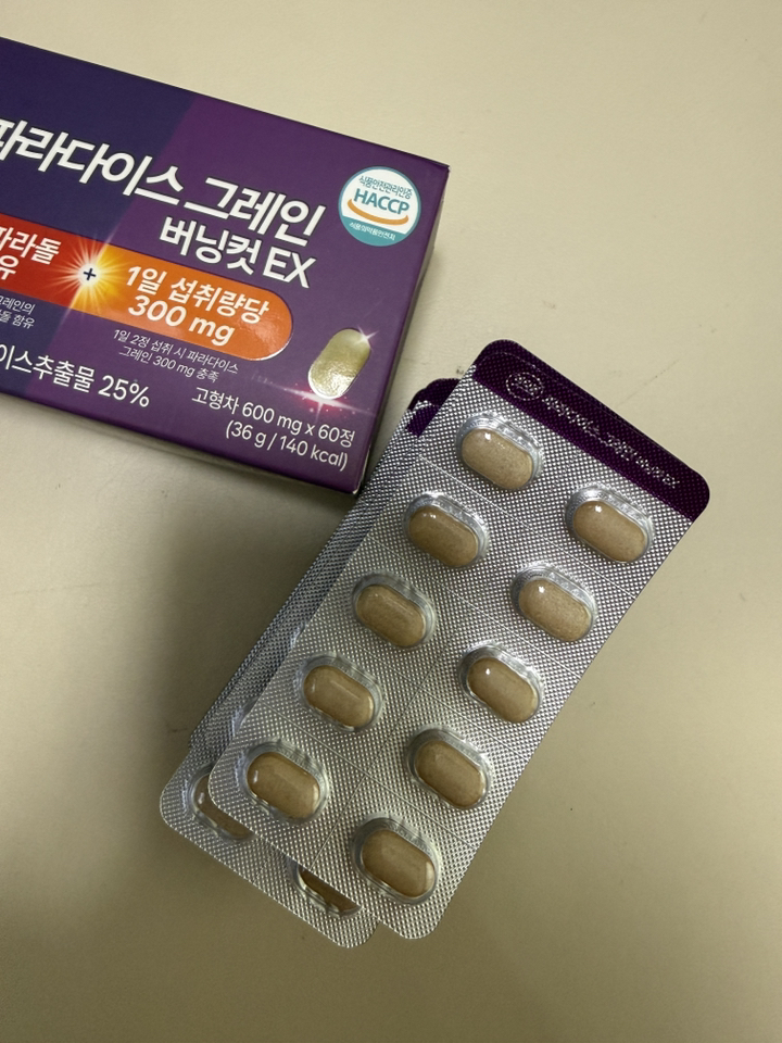 파라다이스 그래인 그레인 버닝 컷 정품 인증 60정, 2박스 맛있게 먹은 솔직 후기 - 상품 이미지 4