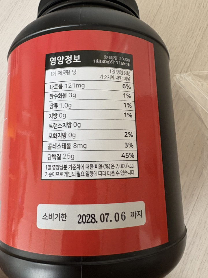 대용량 단백질보충제 뉴욕웨이 딸기맛 유당제로 2kg 운동러 솔직 후기 | 실사용 리뷰 - 상품 이미지 4