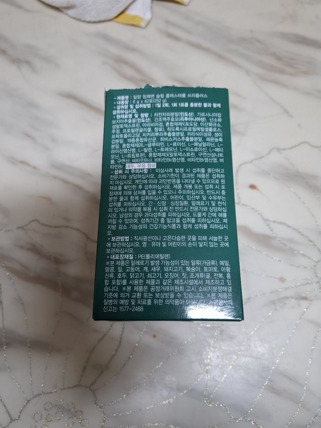 리뷰 이미지