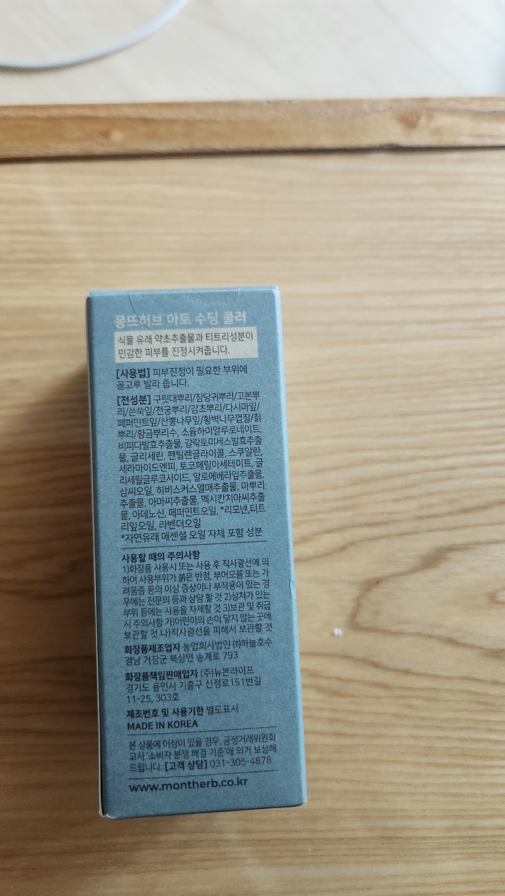 리뷰 이미지