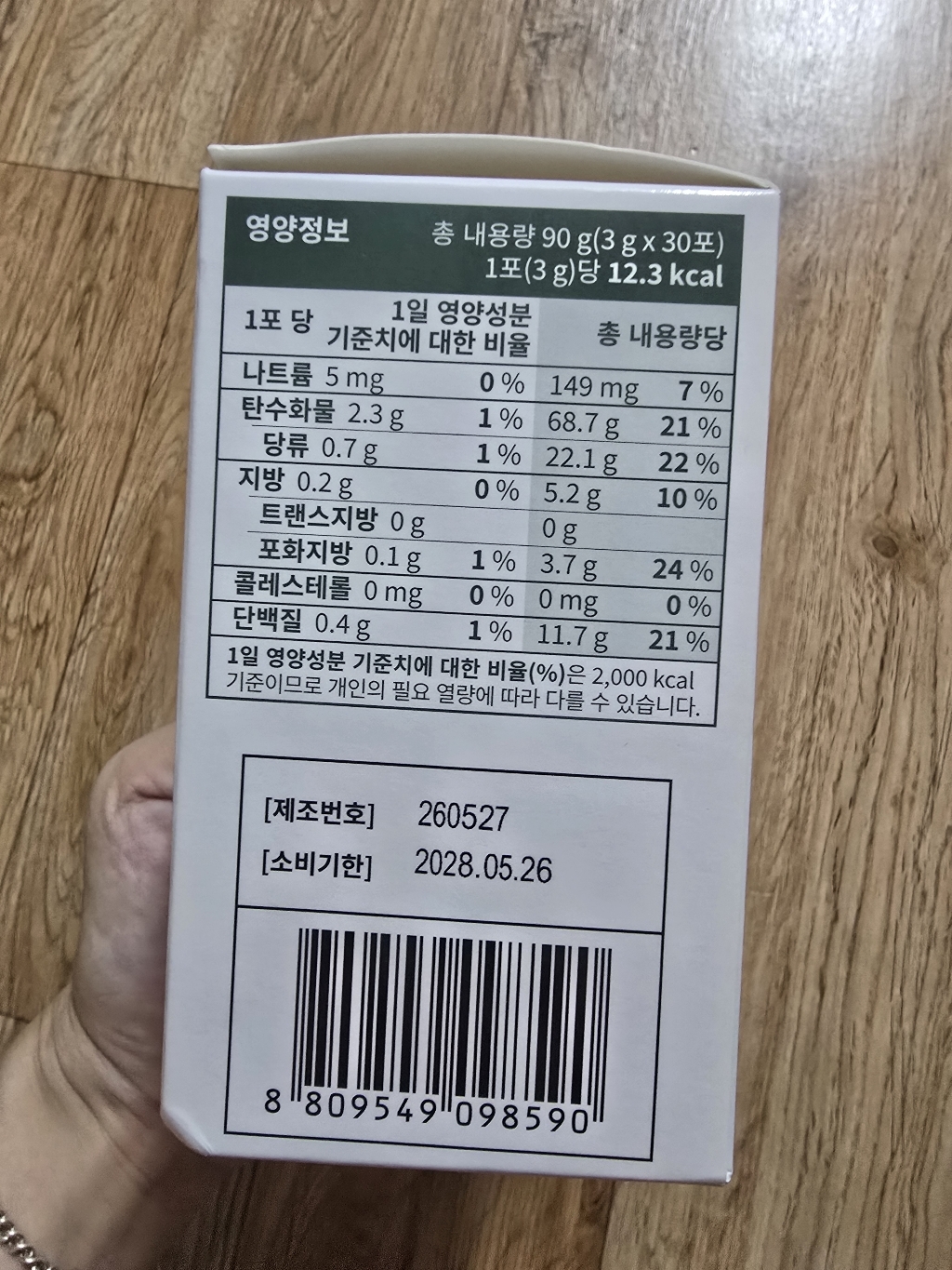 리뷰 이미지