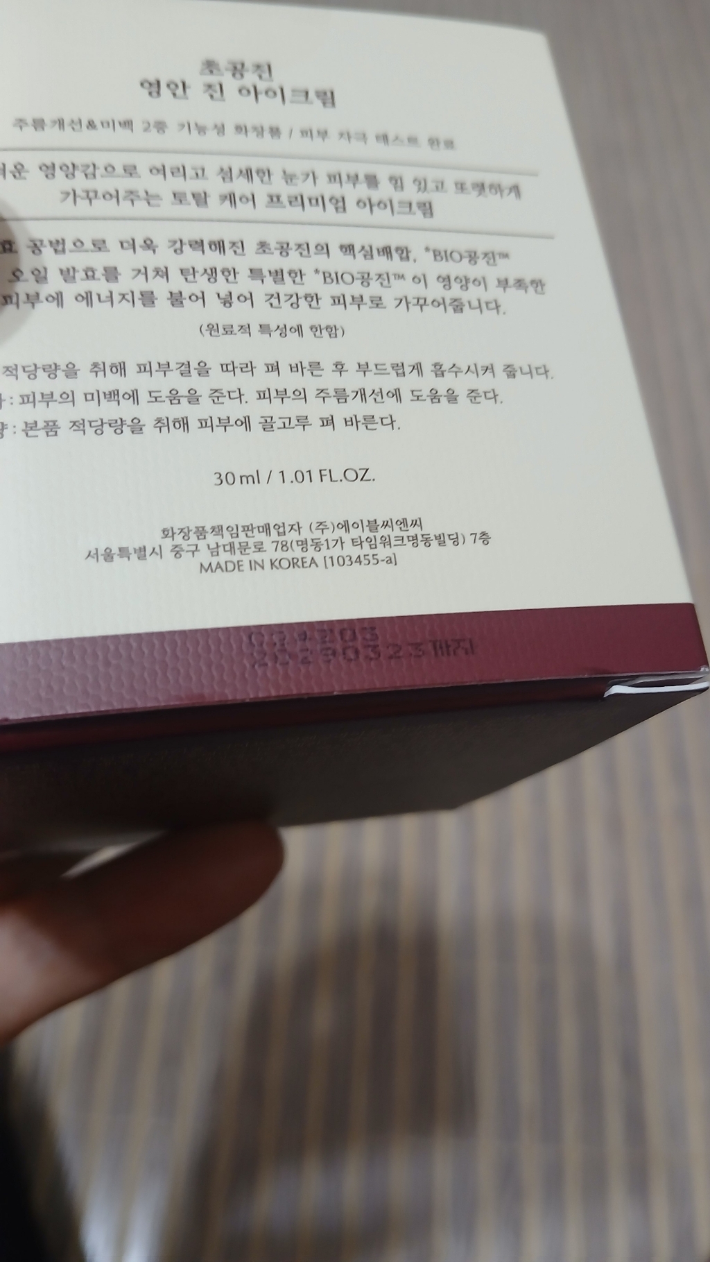 리뷰 이미지