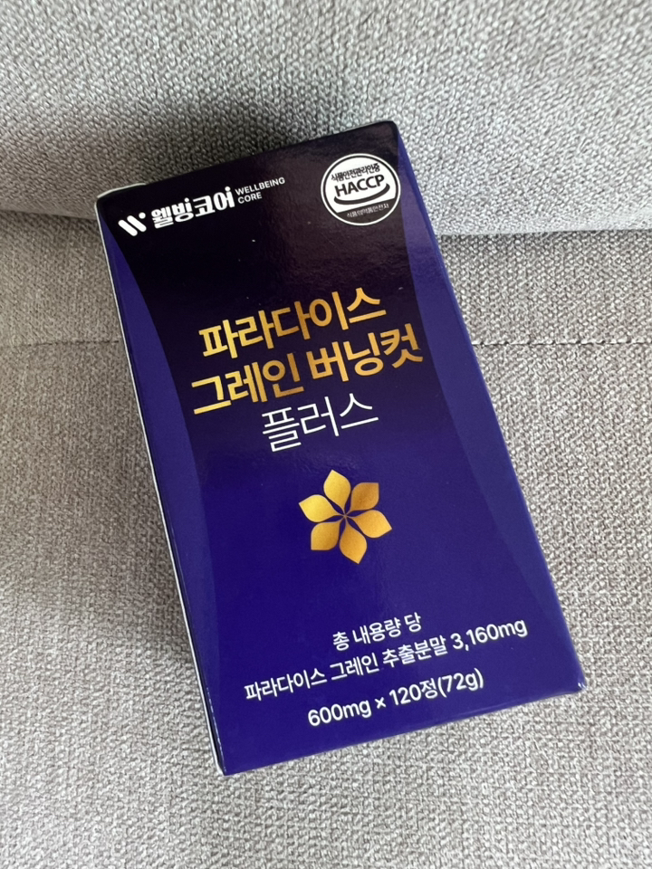 파라다이스 그레인 버닝 정품 100% 식약청인증 6파라돌 그래인 솔직 후기 | 실사용자 리뷰 분석 썸네일