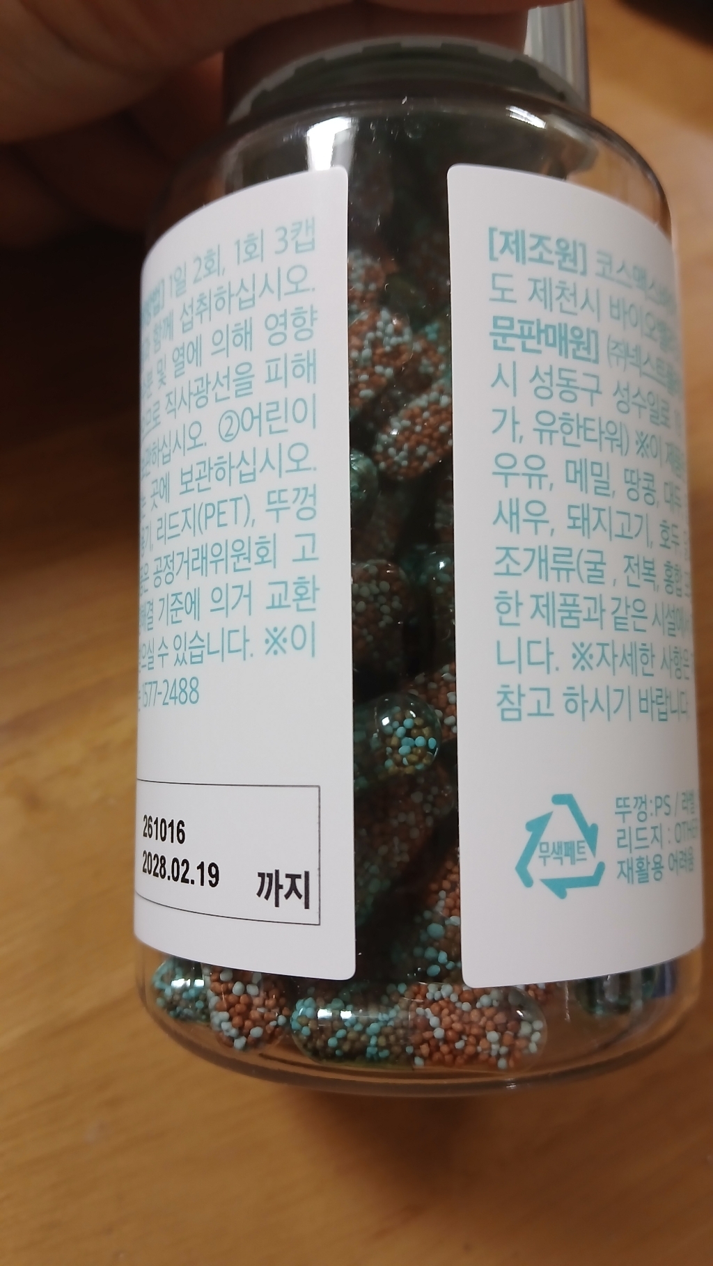 리뷰 이미지