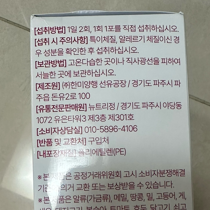리뷰 이미지