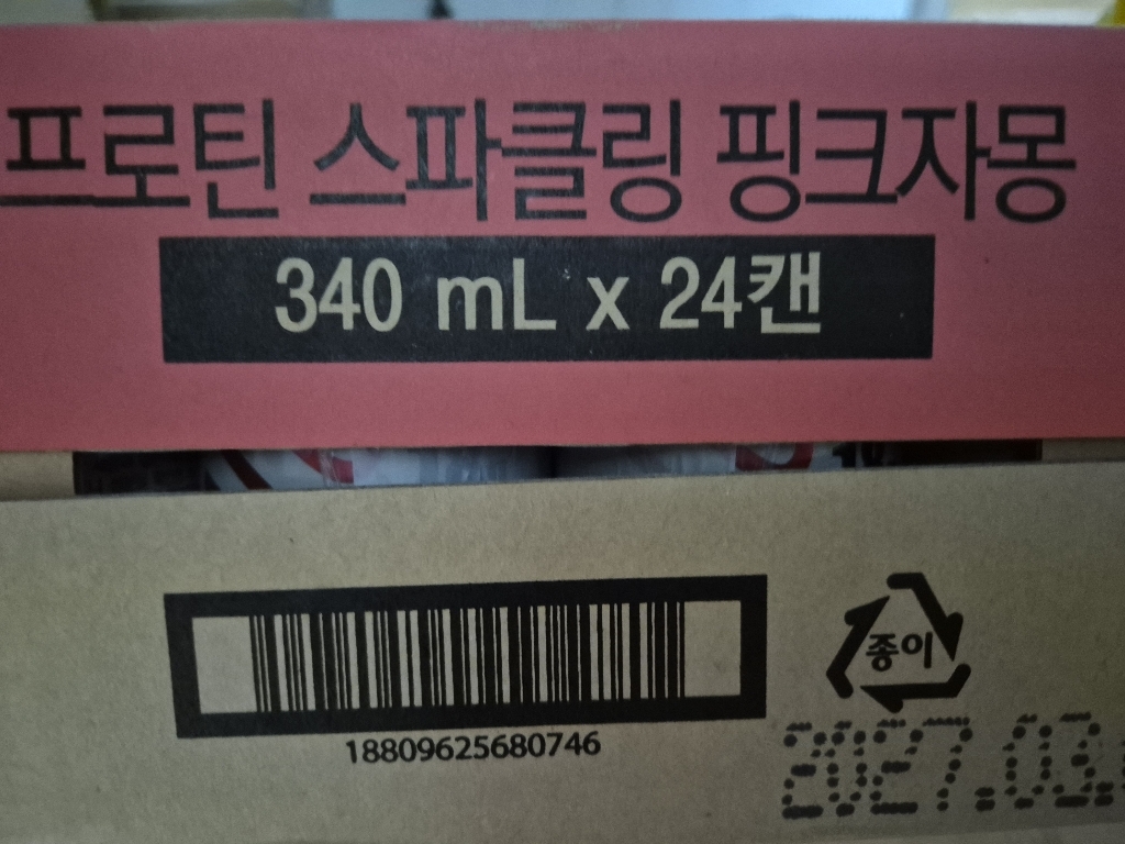칼로바이 무설탕 프로틴 스파클링 핑크자몽맛 340ml, 48개 솔직 후기 | 실사용자 리뷰 분석 - 상품 이미지 1