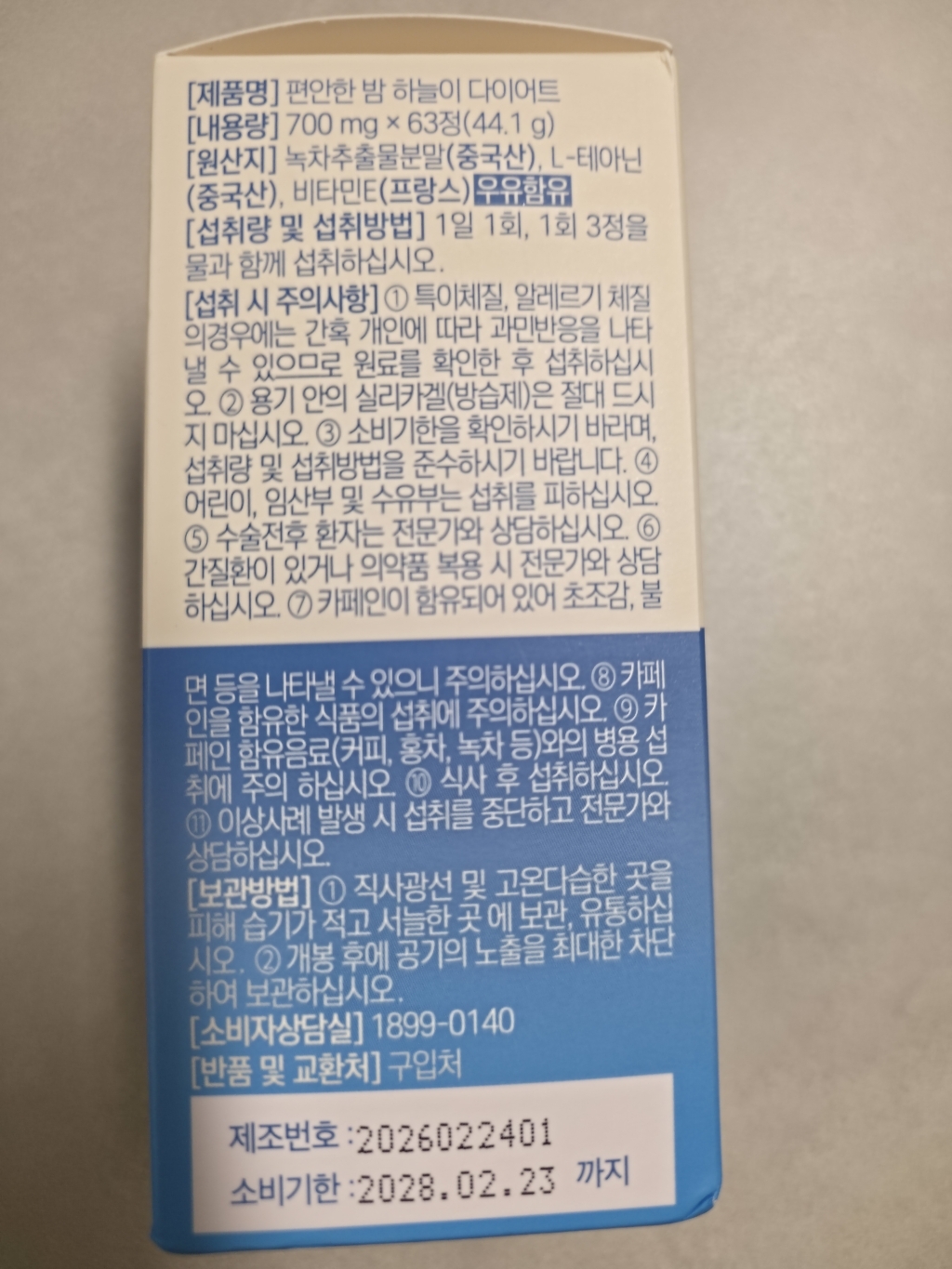 리뷰 이미지