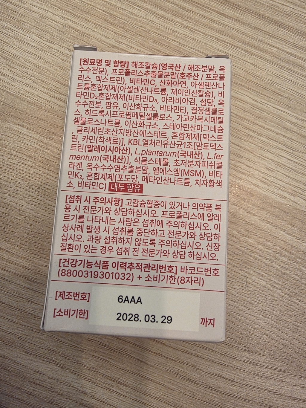 리뷰 이미지
