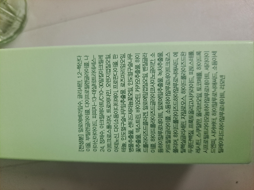 리뷰 이미지