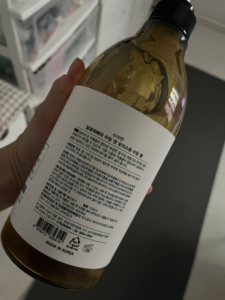 리뷰 이미지