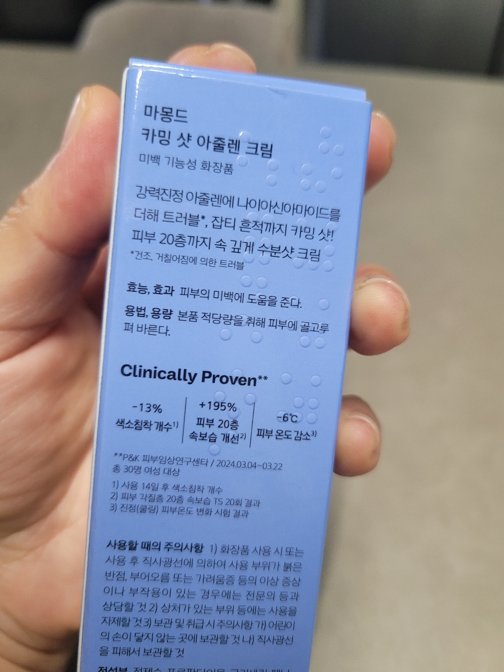 리뷰 이미지