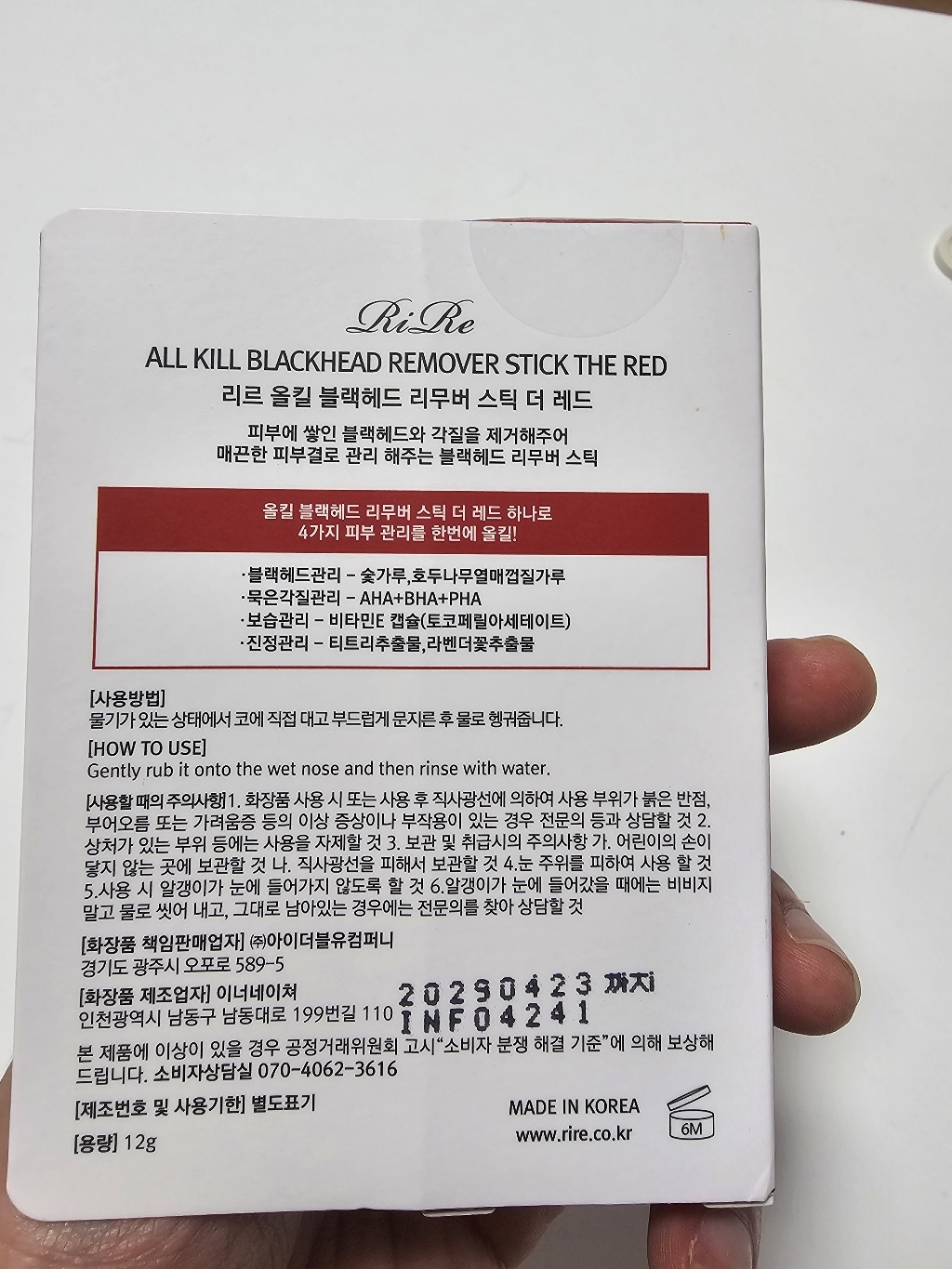 리뷰 이미지