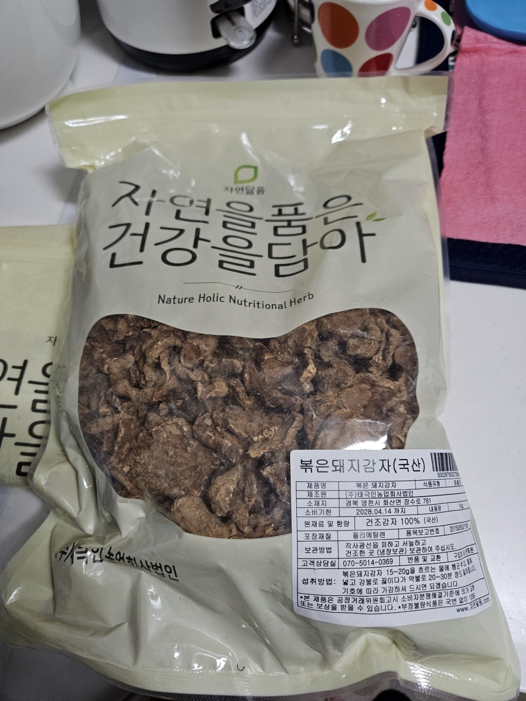 리뷰 이미지