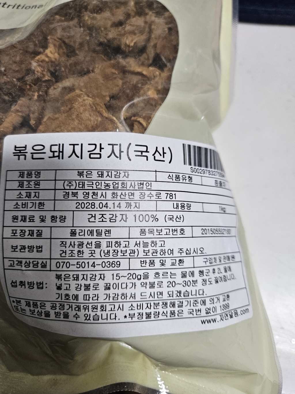 리뷰 이미지