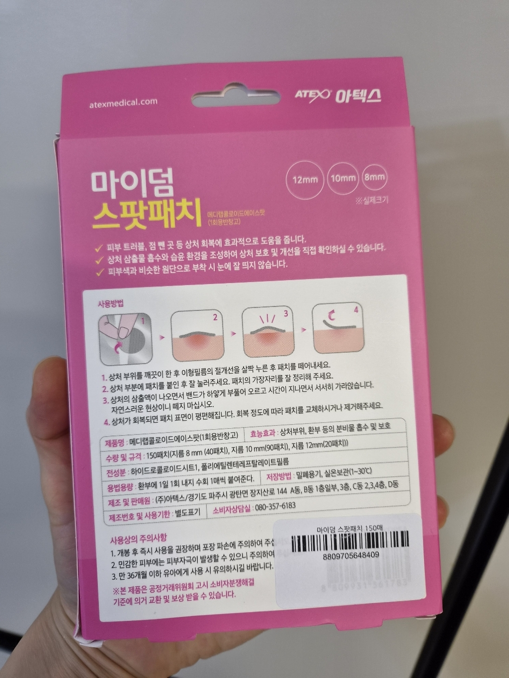 리뷰 이미지