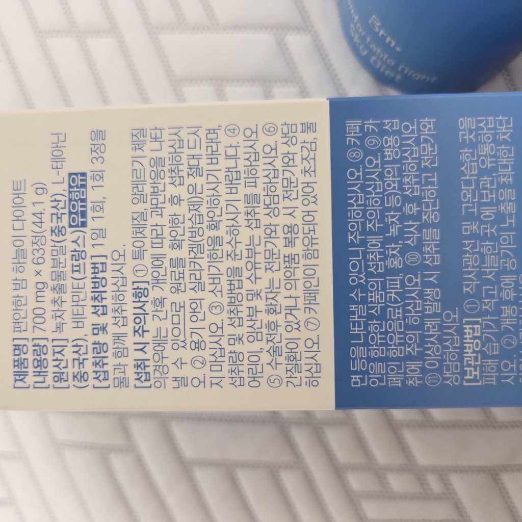 리뷰 이미지