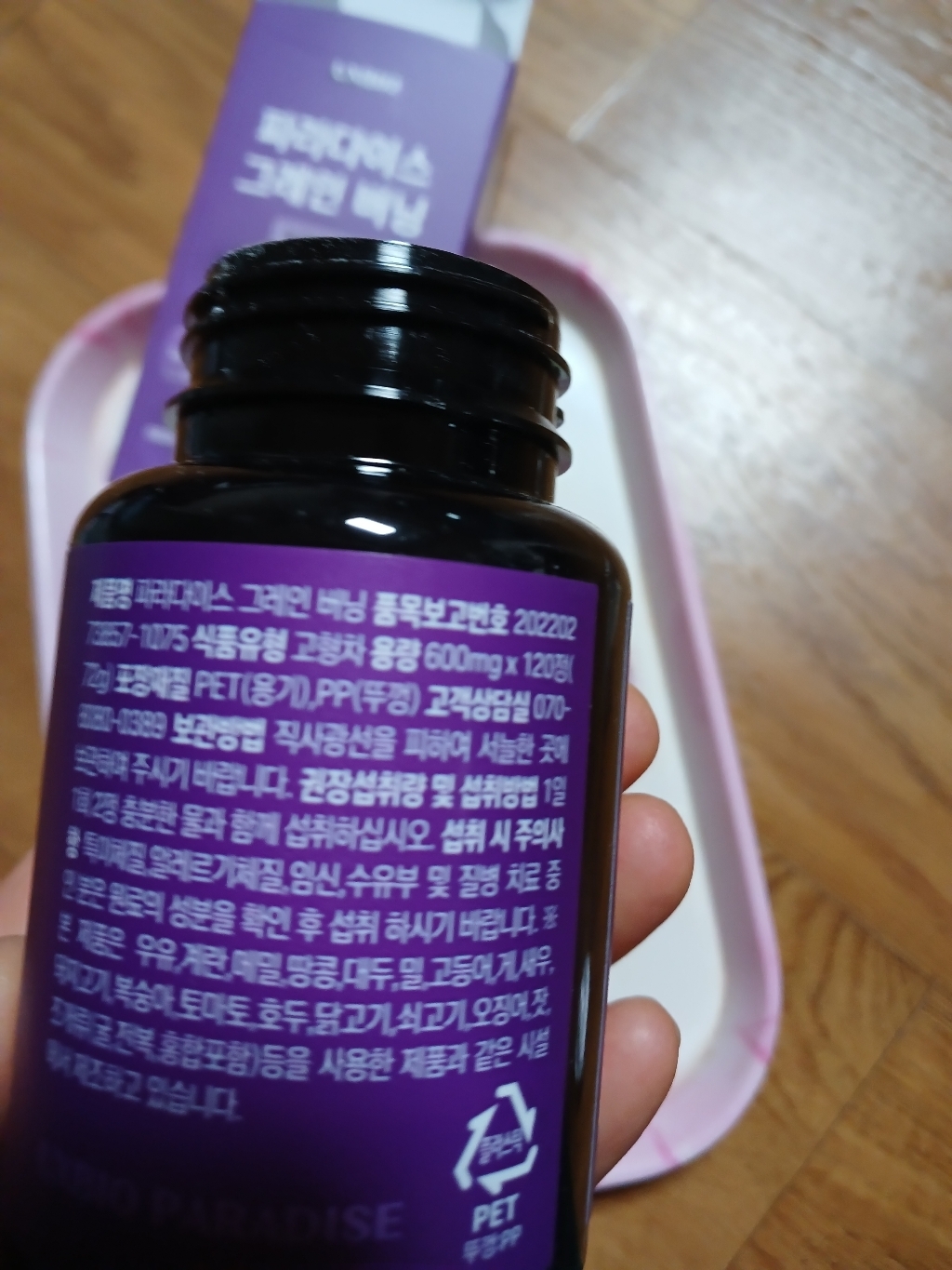 리뷰 이미지