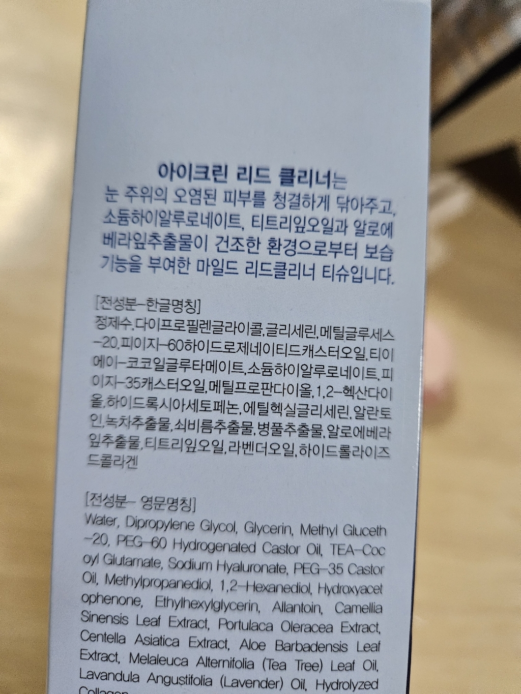 리뷰 이미지