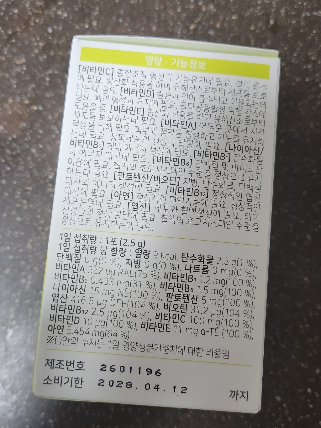 리뷰 이미지
