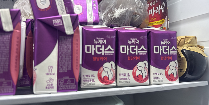 뉴케어 대상웰라이프 마더스 혈당케어 임신성 당뇨 200ml, 10개 이미지 4