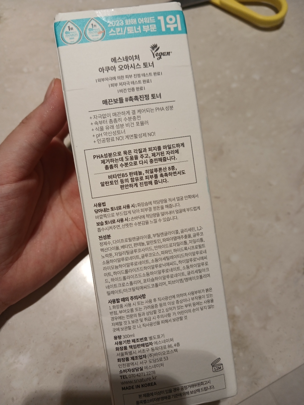 리뷰 이미지