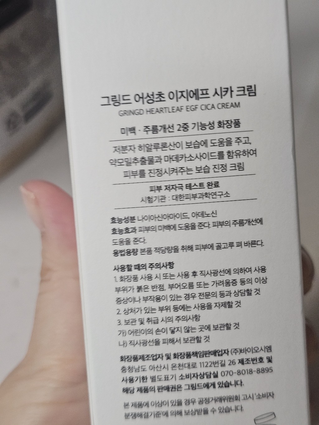 리뷰 이미지
